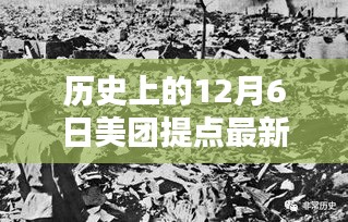 省吃细用 第4页