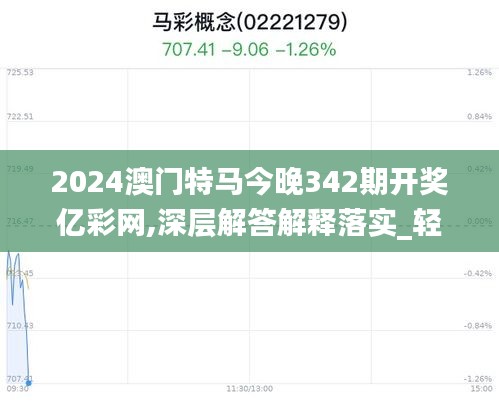 布被瓦器 第4页