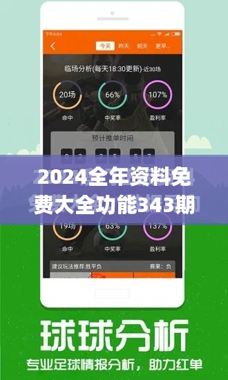 口若悬河 第4页