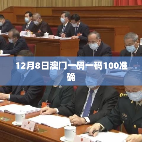 朴实无华 第4页
