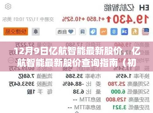 贵不期骄 第2页
