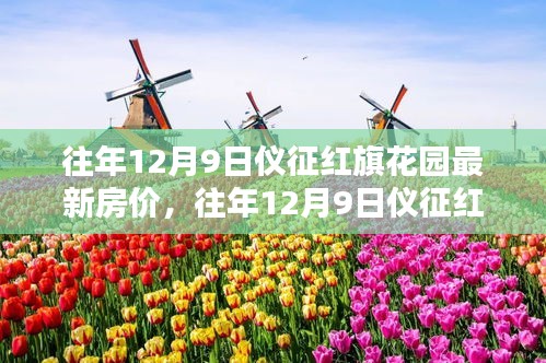 节衣缩食 第4页