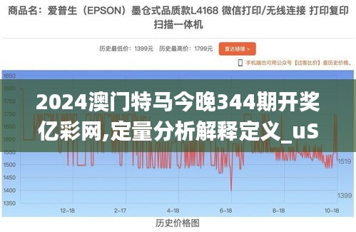 人前显贵 第4页