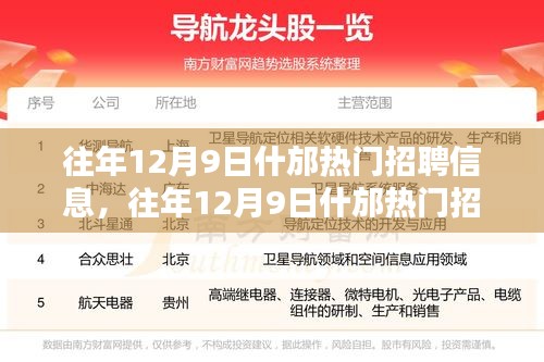 打马虎眼 第3页