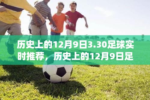 温文尔雅 第3页
