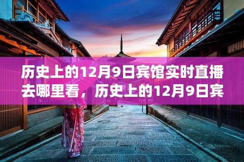 兵贵神速 第4页