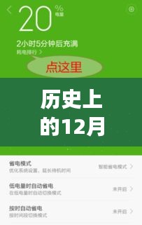 小米翻译失灵日，意外邂逅自然美景的挑战