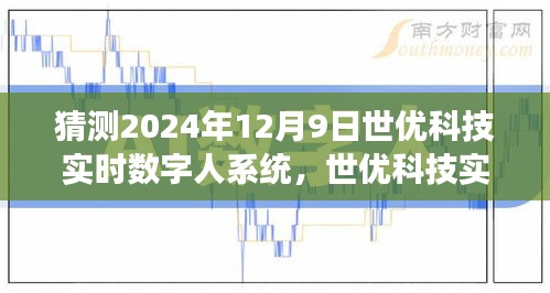 旷古未有 第4页