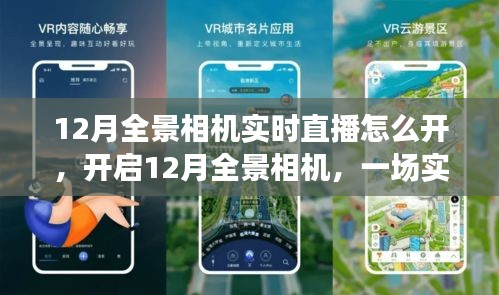 张皇失措 第5页