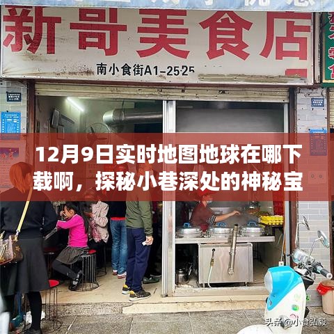 粗衣淡饭 第4页