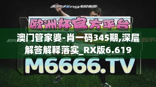 朱唇粉面 第5页