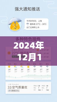 超越微博延迟，学习变化，自信闪耀，开启无限可能的新篇章