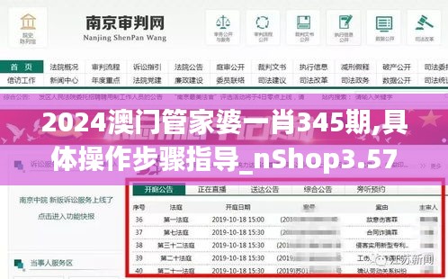 撺哄鸟乱 第4页