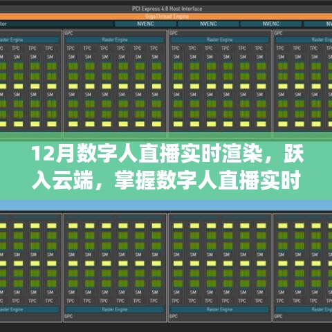 大张旗鼓 第4页