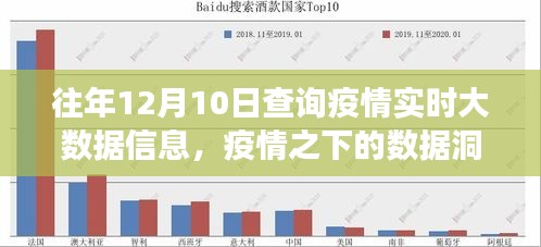 风流人物 第4页