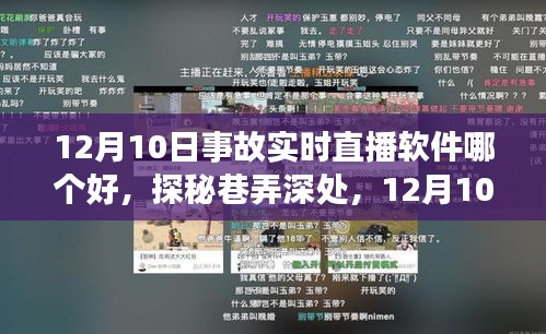 顶天立地 第4页