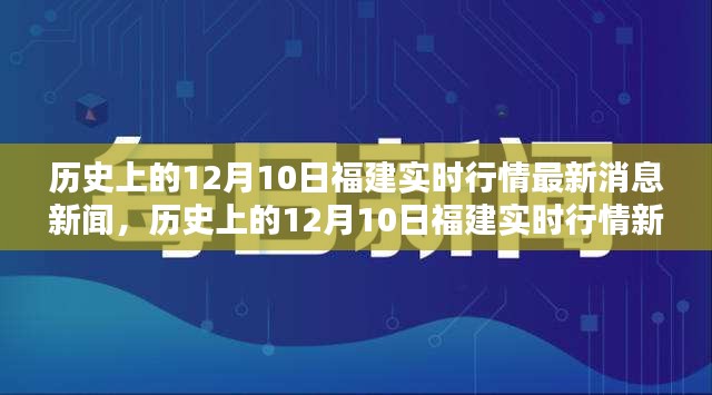 瑞雪飞舞 第4页