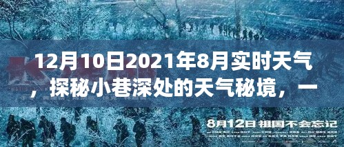 定谋贵决 第3页