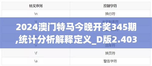 夜以继日 第4页