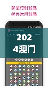 2024澳门天天六开彩开奖结果,权威推进方法_Hybrid9.176