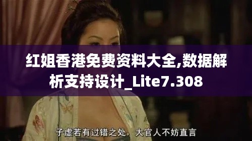 令行禁止 第5页