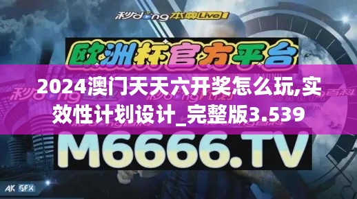 声如洪钟 第4页