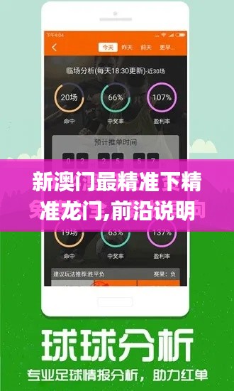 风流潇洒 第3页