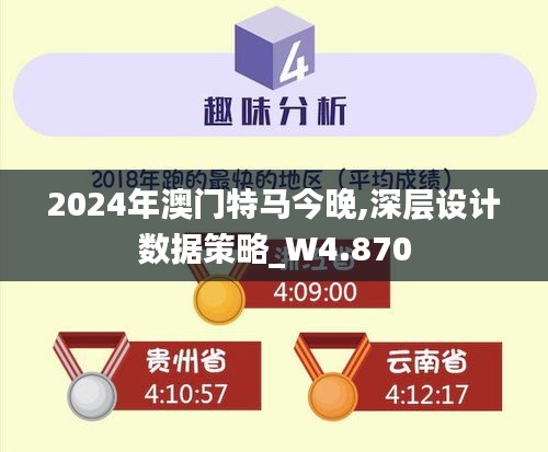 贵险贱璧 第4页