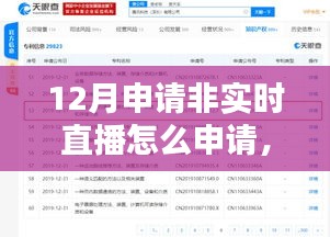 草草收兵 第3页