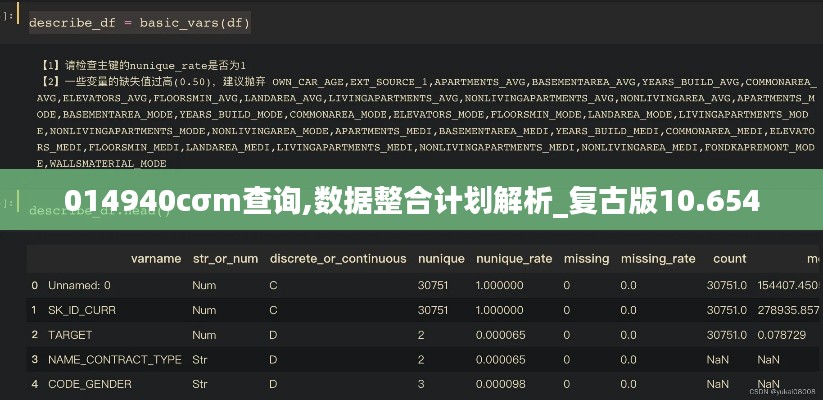 沉鱼落雁 第3页