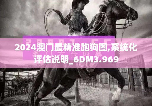 萍水相逢 第4页