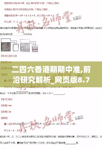 一花独放 第4页