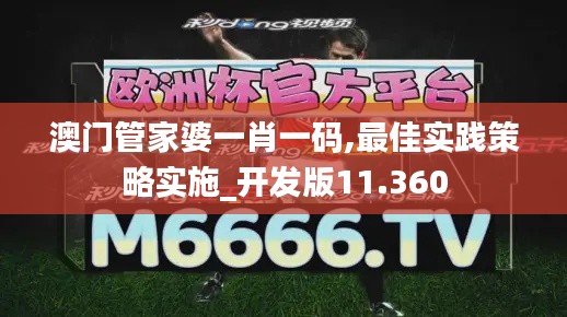 半截鸟木 第3页