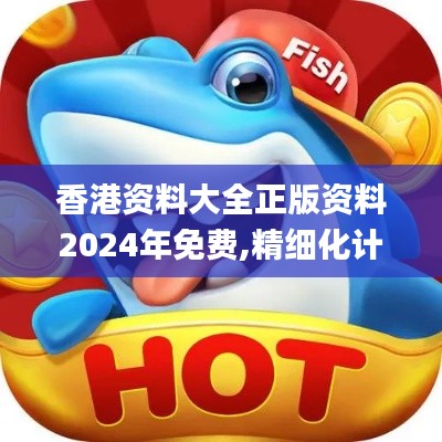 箪瓢陋巷 第4页