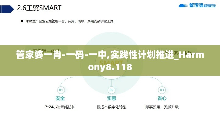 发奋图强 第4页