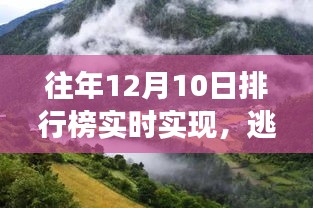 反朴还淳 第4页