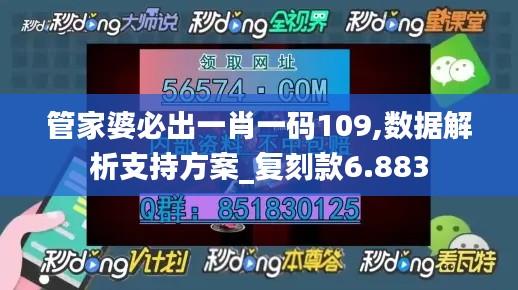 鸟语花香 第4页