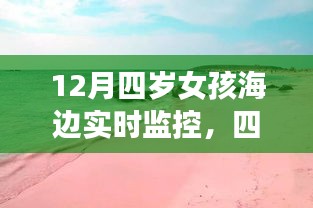 一石二鸟 第4页