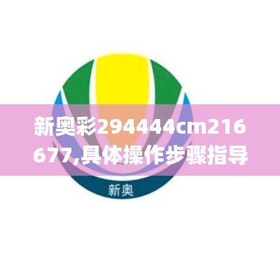 全神贯注 第4页