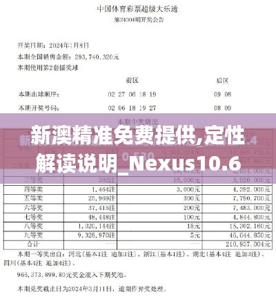 宵衣旰食 第4页