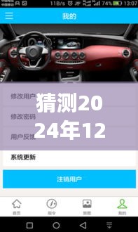 安卓拍照技巧之旅，预测未来时光里的温馨瞬间，探索安卓定位拍照技巧（2024年实时更新）