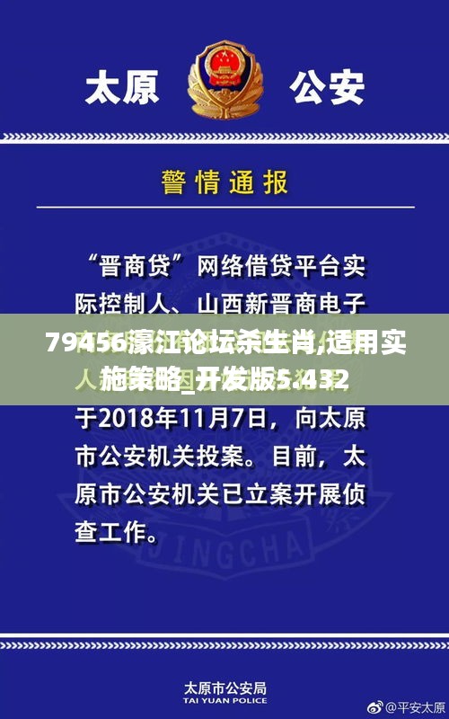 走马章台 第4页