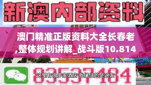 鸟惊鱼骇 第3页