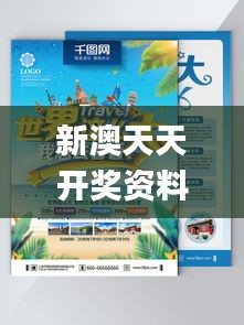 囊萤映雪 第3页