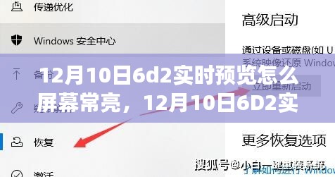 鸟啼花怨 第3页