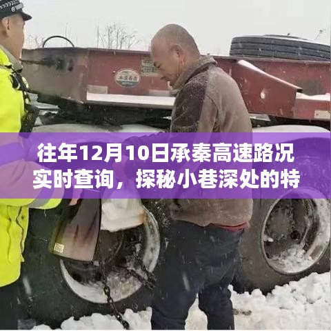 犯而不校 第4页