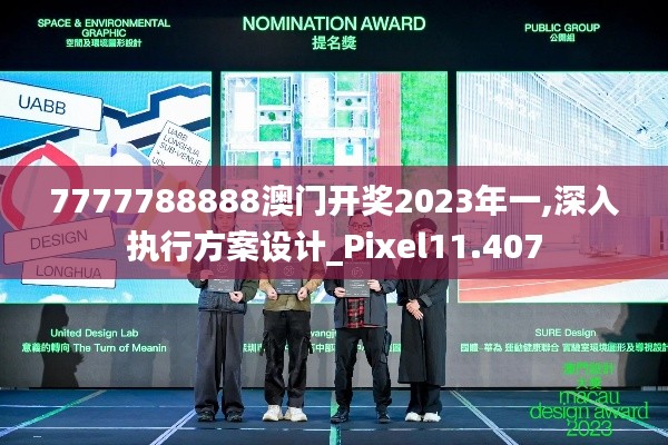 业业兢兢 第4页