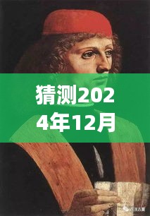 达芬奇调色板遇技术挑战，如何重塑自我与拥抱变化的力量？