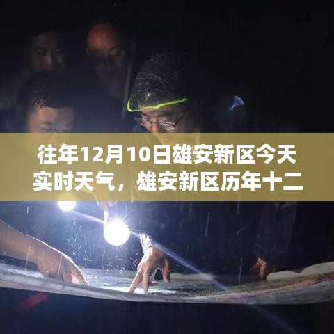 飞红滴翠 第4页