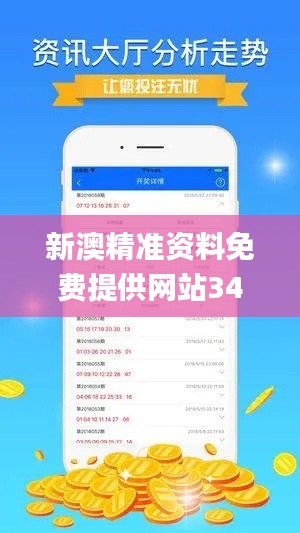 物以希为贵 第4页
